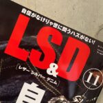 雑誌「LS&D (レザー シルバー デニム)11」に取材記事が掲載されました。
