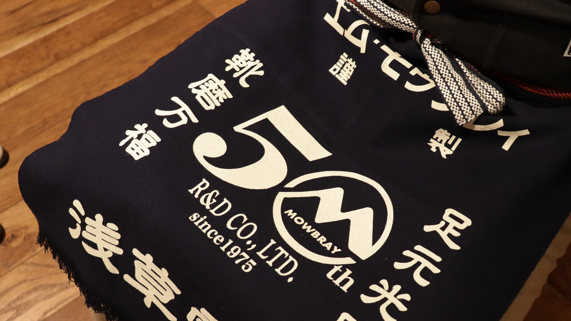 オンラインショップ先行発売<br>M.MOWBRAY × エニシング 50周年記念モデル登場