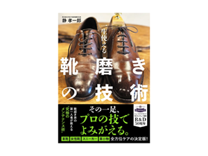 新製品